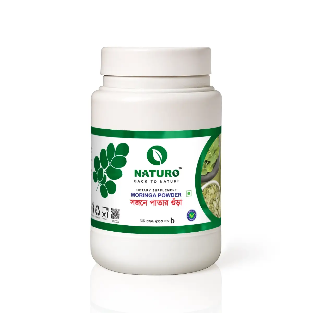 সজিনা পাতার গুড়া | Moringa Powder সজিনা পাতার গুড়া | Moringa Powder